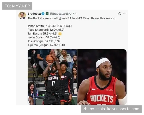 火箭遭遇两连败 领先优势缩小至两个胜场